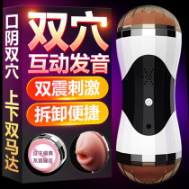Mens special purpose self-priming aircraft cup flying masturbation machine male automatic male sex toys telescopic Electric