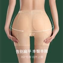 Fake butt belly lift hip underwear female Peach Hip Hip hip pad shaping crotch artifact natural thin body