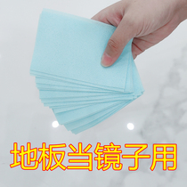 Multi-effect floor cleaning sheet tile cleaner wood floor brightening household fragrance mop ground decontamination artifact bubble pill