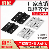 Chrome-plated zinc alloy hinge Distribution box Electric cabinet door Industrial hinge Machine tool accessories with stud hinge Heavy duty thickening