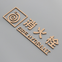 Original design fire hydrant Three-Dimensional Hollow paste sticker safety reminder fire hydrant sign warning sign
