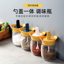 Light luxury seasoning box household kitchen seasoning tank combination set seasoning bottle seasoning bottle jar supplies storage box