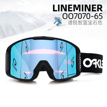 Oakley 2020 new snow mirror LINE MINER OO7070-80 Anti fog and wind goggles