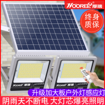 Solar lights courtyard home indoor lighting power Human body induction lamp schemes for two super bright lights