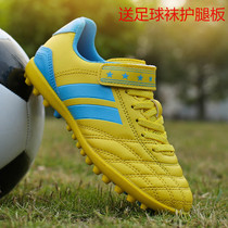 Chrome Anta goose football shoes broken nails male and female primary school students non-slip training grass wear-resistant childrens magic buckle football shoes