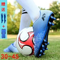 Chrome Anta goose football shoes for men and women childrens broken nails non-slip kick shoes primary and secondary school students competition training shoes