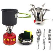 Outdoor set Cup picnic supplies equipment pot field cooker set picnic camping portable outdoor pot