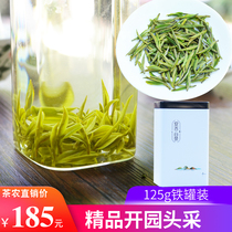 2021 New Tea Anji White Tea Authentic Rare Mingchen Tea in bulk open garden head picking tender buds special canned