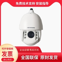 Spot Hikvision 2 million 23 times H265 high-speed dome DS-2DE7223IW-A instead of DS-2DE7220IW-A