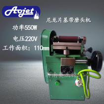 Sheet base belt grinding machine MT-150 nylon sheet base belt grinding head machine green and yellow belt grinding head transmission manufacturers direct supply
