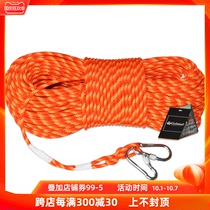 Mountaineering rope outdoor safety rope climbing rope rope lifter rock climbing equipment set wear-resistant high-altitude rescue rope