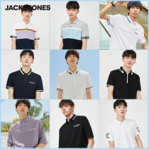 (Member Exclusive) Jack Jones Summer Striped Casual Embroidery POLO-SHIRT Paul Lapel T-shirt