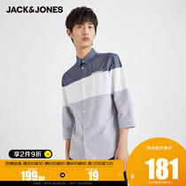 JackJones Jack Jones Summer Men Business Casual Contrast Striped Slim Slim Seven Sleeve Shirt 221231012