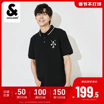 Jack Jones Men's Summer Commuter Fadou Cartoon Comfort Fashion POLO-SHIRT Short Sleeve 221306003