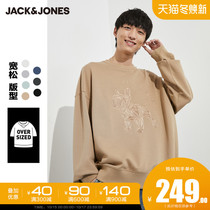 Jack Jones 21 autumn new cotton American dog embroidery multi-color loose sweater lovers 221333040