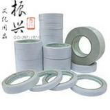 Brick-and-mortar stores yong ya double-sided adhesive tape 3 0cm wide
