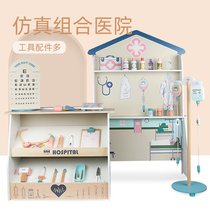 Childrens doctor toy set house combination hospital simulation nurse injection male and girl vision training
