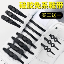 Lazy shoelace buckle a pedal-free shoelace for men and women without binding Silicone elastic elastic color childrens shoelace artifact