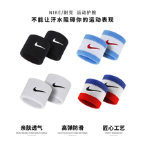 Official website NIKE NIKE short wristband male summer volleyball basketball sports hand sprain breathable fitness wipe sweat belt