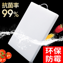 Cube board antibacterial and mildew proof household chopping board cutting board chopping board chopping board board plastic kitchen knife board chopping felt board drill