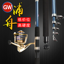 Light Weipu boat super hard sea pole sling Rod glass fiber sea pole long throw rod fishing rod anchor rod fishing gear set