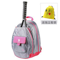 (free independent shoe bag)wilson Hope shoulder sports backpack tennis bag WRZ812395
