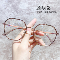 Polygon anti-blue radiation myopia glasses female can be equipped with degree color-changing eye frame mens large frame plain brown