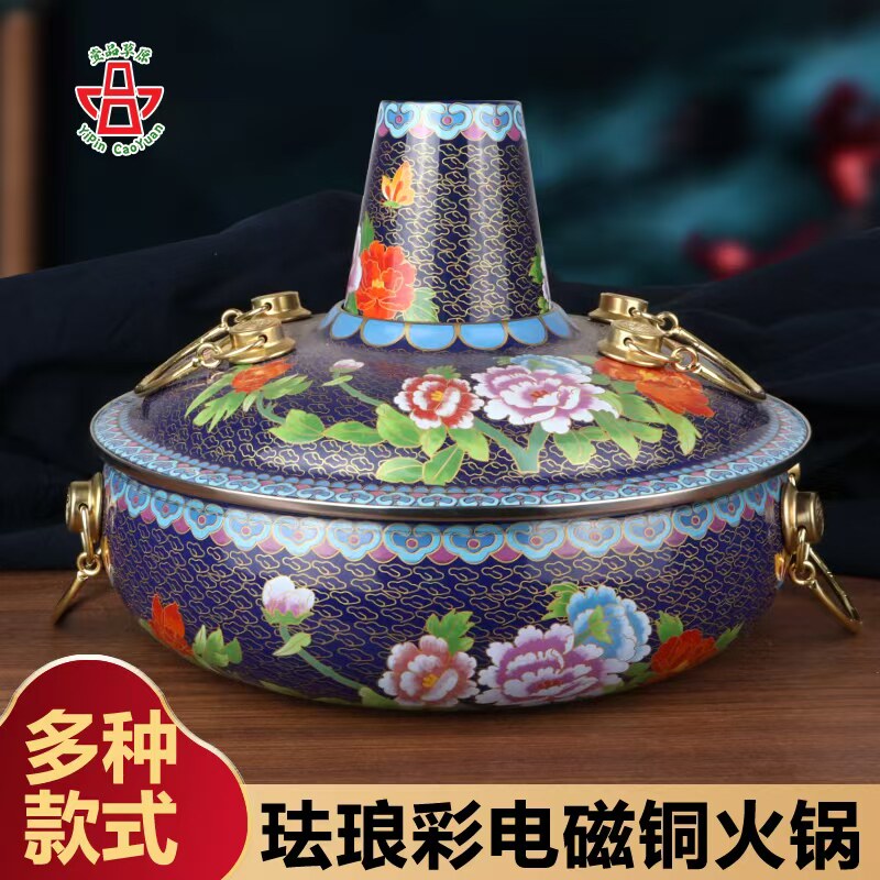 景泰蓝铜火锅鸳鸯锅-景泰蓝铜火锅鸳鸯锅促销价格、景泰蓝铜火锅鸳鸯锅