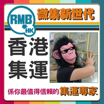 Taobao Shipping Hong Kong Shipping New Generation Shipping APP Shipping