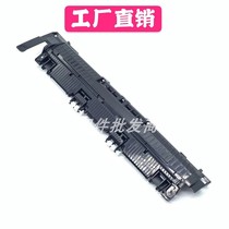Applicable to HP HP M104A m10106a M134 M130 M132 heating assembly paper release cover