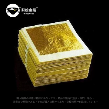 金箔纯金-金箔纯金促销价格、金箔纯金品牌- 淘宝