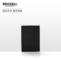 Brickell-Charcoal Soap Bar Mens Purifying Carbon Bath Soap Cleansing Moisturizing 118g