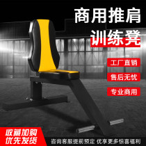 Special dumb barbell shoulder stool weightlifting lower chair right angle stool three head deltoid training equipment