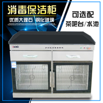 Flying fox tea preparation cabinet commercial disinfection cabinet with dining cabinet hotel private room restaurant tableware cleaning cabinet stainless steel