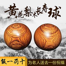 Old mans boring artifact exercise fingers flexible toys adults play small objects handball training with balls