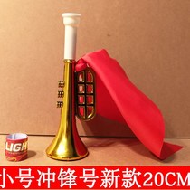 Stage performance props charge trumpet horn childrens performance props plastic horn toy Red Army