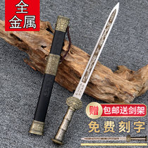 Longquan City stainless steel sword all metal short sword cold weapon ornaments outdoor self-defense knives