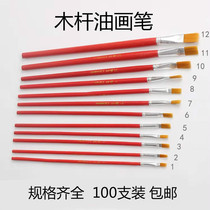 Red Rod Nylon Hair Brush Oil Brush Paint Pen Water Chalk Watercolor Pen Acrylic Brush No. 3 1-12