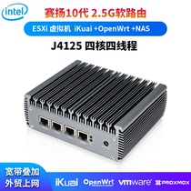 J4125 soft routing 2 5G i225 ESXI love fast OpenWrt NAS PVE virtual machine