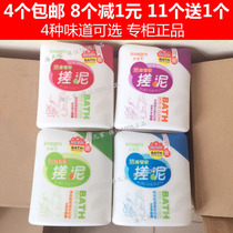 4 bottles of image beauty rub mud bath treasure exfoliating body wash men women and children can be 200ml