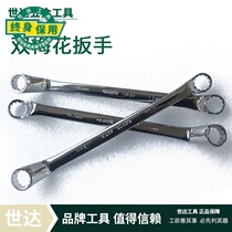 Shida Tools Full Polished High Neck Double Plum Bloss Glasses 42301 42302 42303 42304