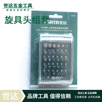 Shida Tool Blocking Set Combination 30 31 PCs Manual Spin Head Set 09331 09332 09333