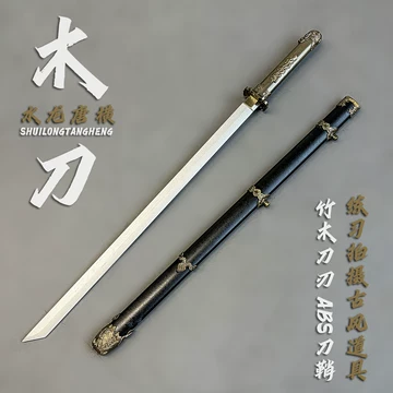 唐横刀装具三件套-唐横刀装具三件套促销价格、唐横刀装具三件套品牌- 淘宝