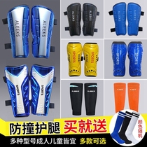 Football equipment leg guards socks shin guards adult childrens competition training special fixed breathable protection for men and women
