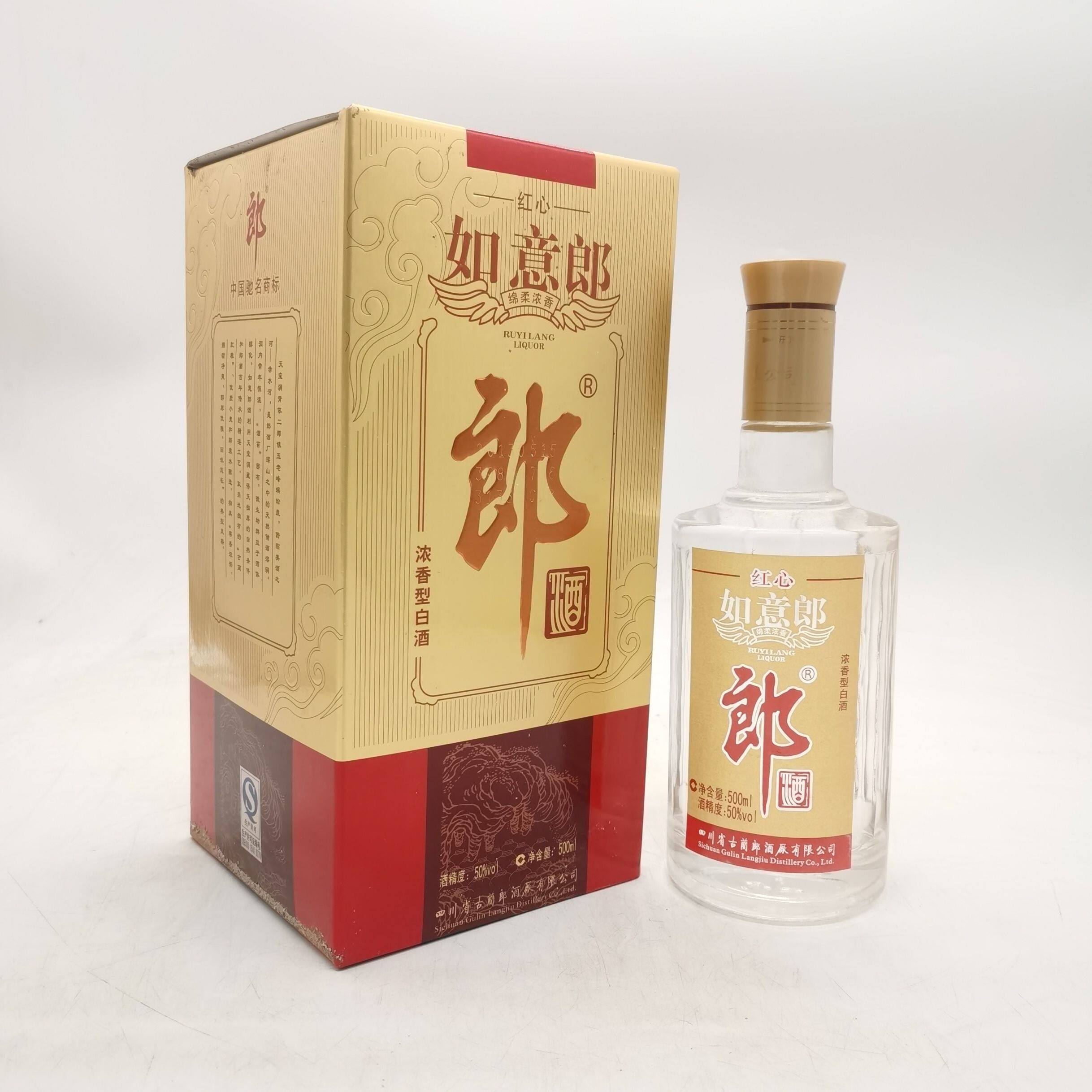 如意郎酒 2本セット 如意郎酒 2本セット 【公式通販】