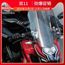 Applicable CBF150 Suzuki GR150 Jin Junhaojue DK150 motorcycle front windshield glass modification parts