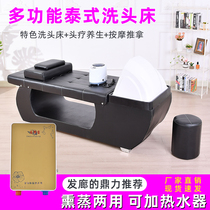 Thai-style new hair salon with water heater in Guangdong Province