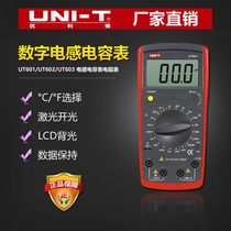 UNI-T yurid UT601 UT603 digital inductance capacitance meter electroplated capacitance meter resistance meter
