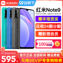 (Shunfeng instant collar 88VIP membership voucher) Xiaomi millet red rice Note9 4G mobile phone official flagship store official website Student smart spare pro New note