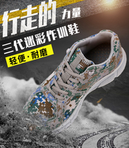 New camouflage shoes mens summer ultra-light mesh breathable outdoor training shoes low-top training shoes wear-resistant running shoes